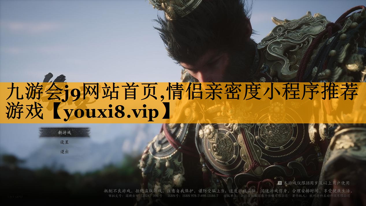 情侣亲密度小程序推荐游戏